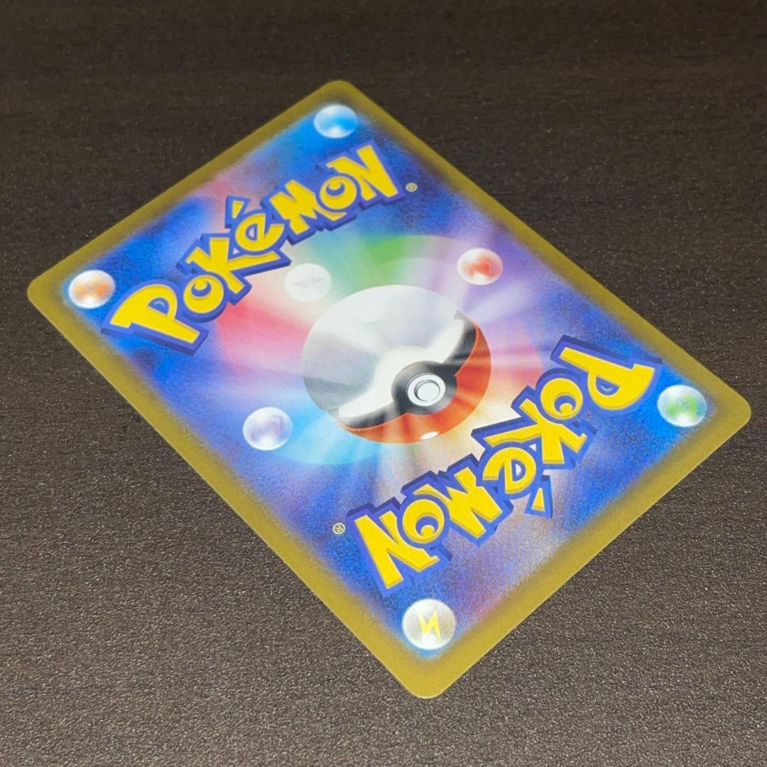 ポケモンカード　テラスタルフェスex ブースターex シャワーズex SAR