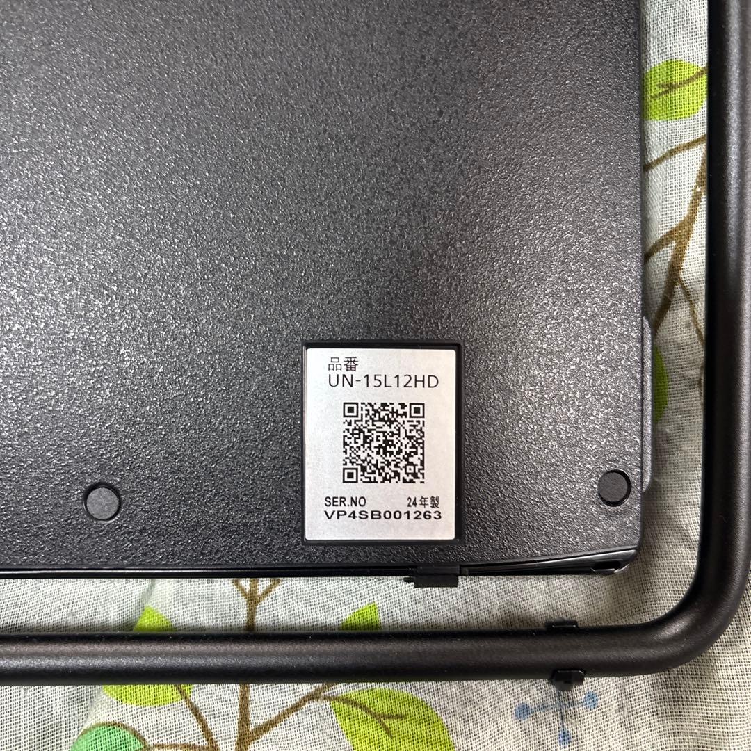 Panasonic UN-15L12HD プライベートビエラ 24年式