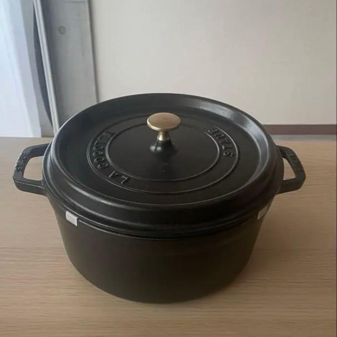 26cm STAUB LA COCOTTE 両手鍋 ストウブ 黒・真鍮