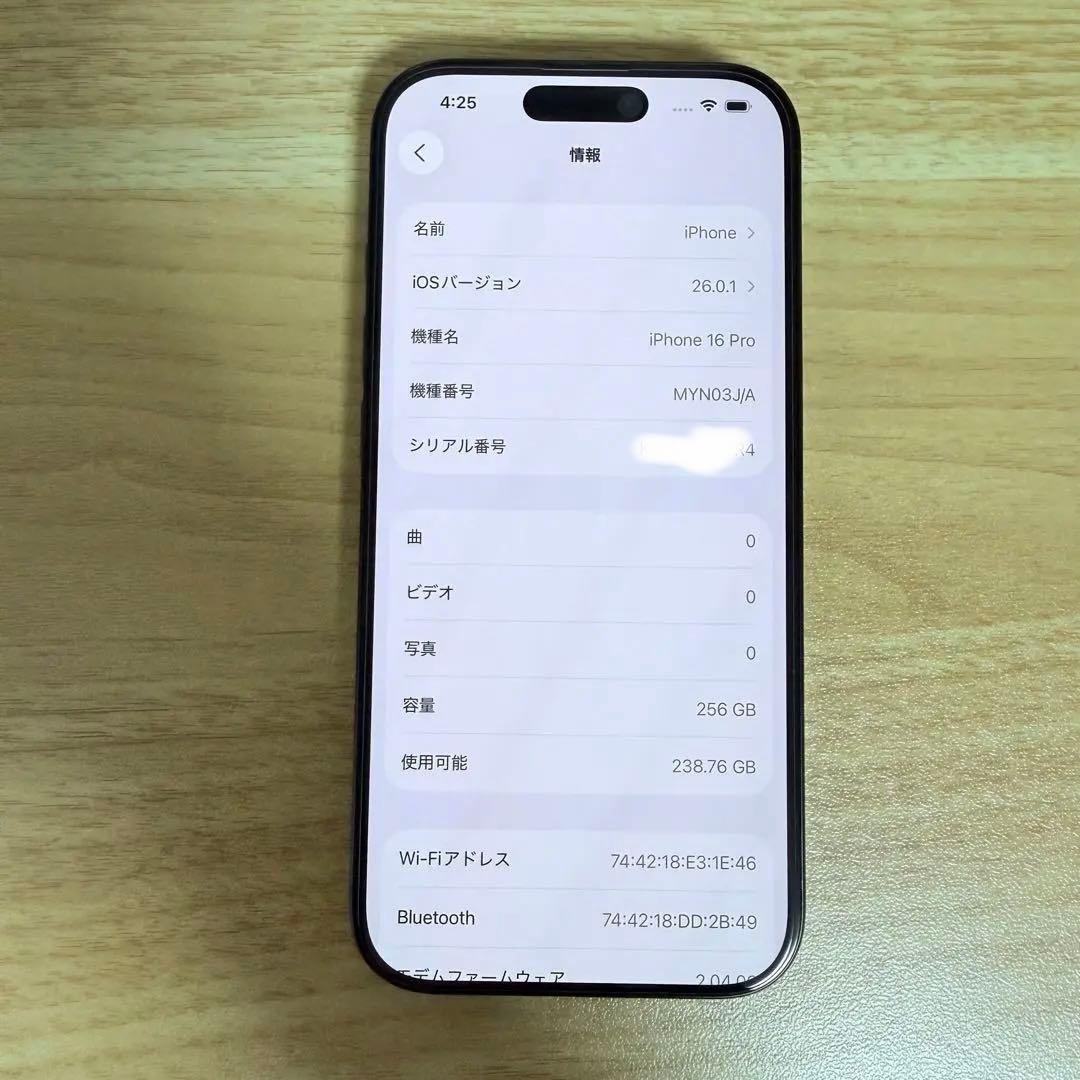 iPhone 16 Pro 256GB ブラックチタニウム SIMフリー