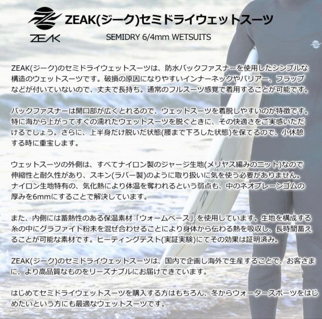 新品ウェットスーツ レディース