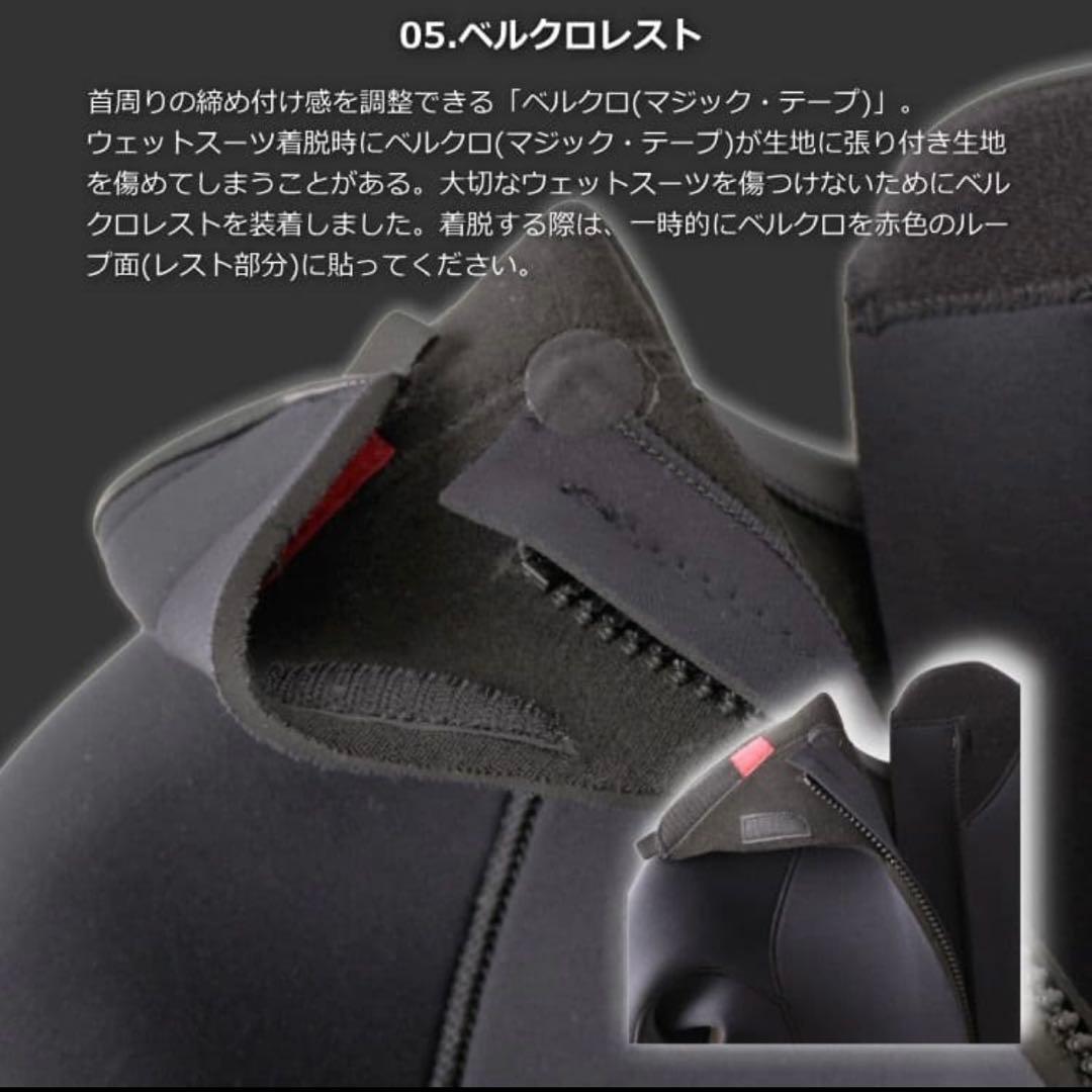 新品ウェットスーツ レディース