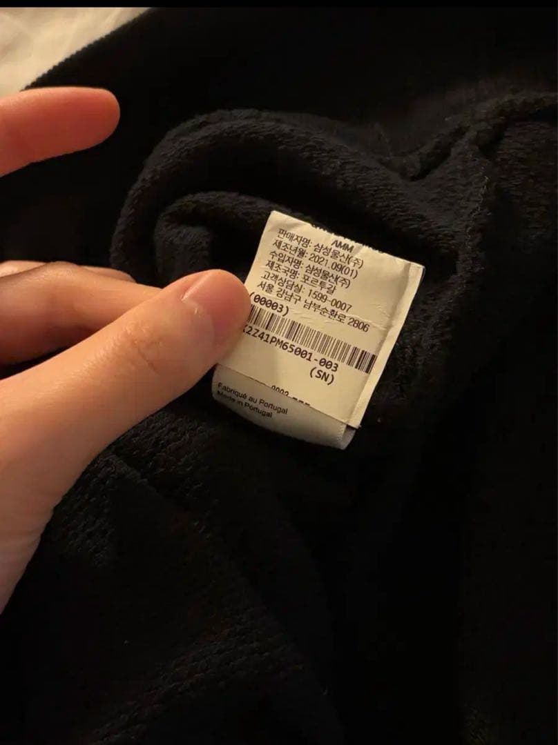 メゾンキツネ【MAISON KITSUNE】　スウェット