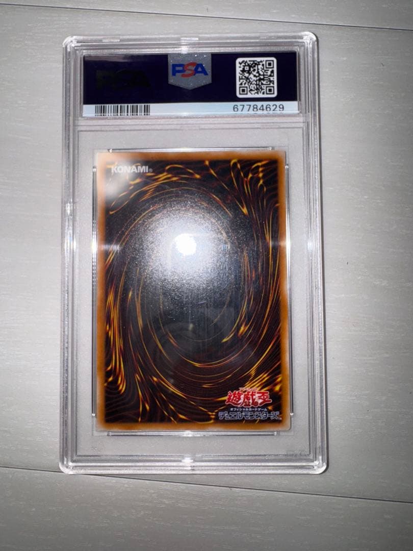 貴重品(PSA10）[レリーフ] ダークネクロフィア L悪夢の迷宮 LN-14