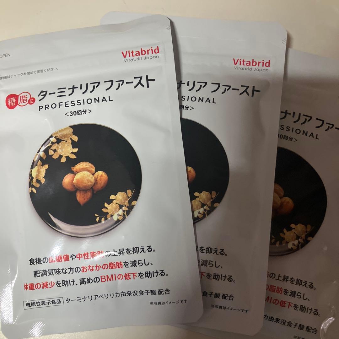 Vitabrid タミナリアファースト PROFESSIONAL 30日分　3袋
