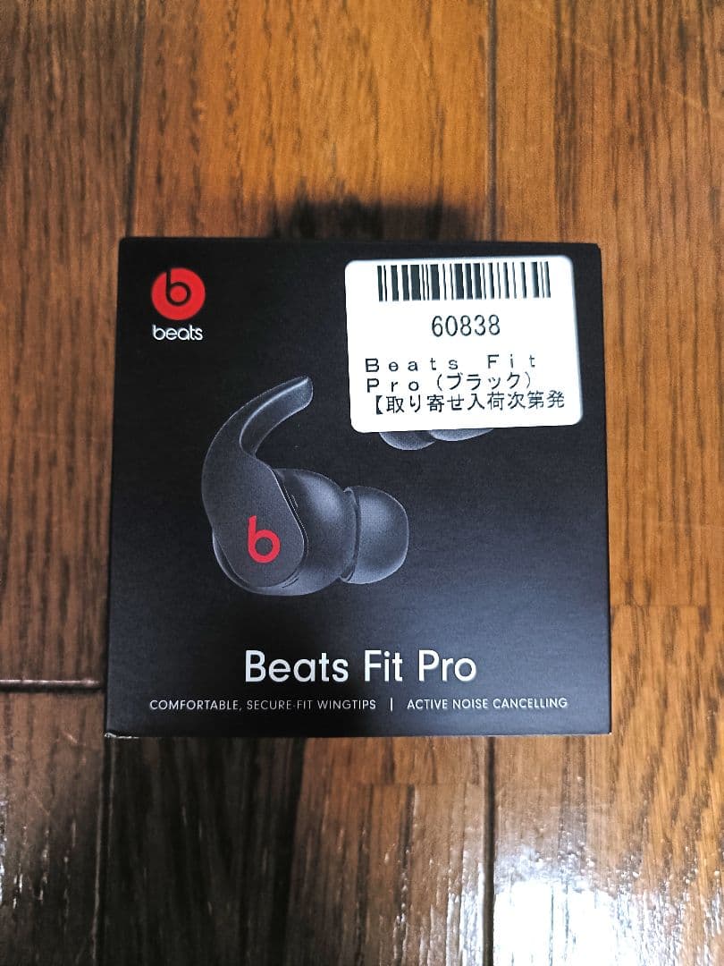 イヤホン Beats Fit Pro