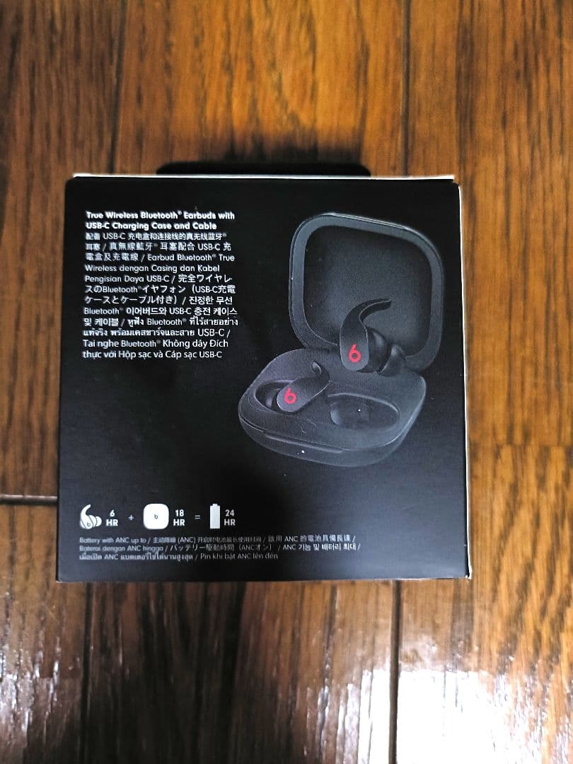 イヤホン Beats Fit Pro