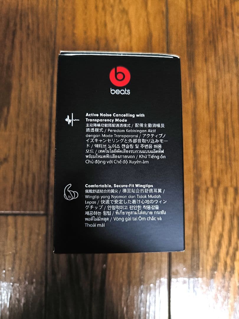 イヤホン Beats Fit Pro