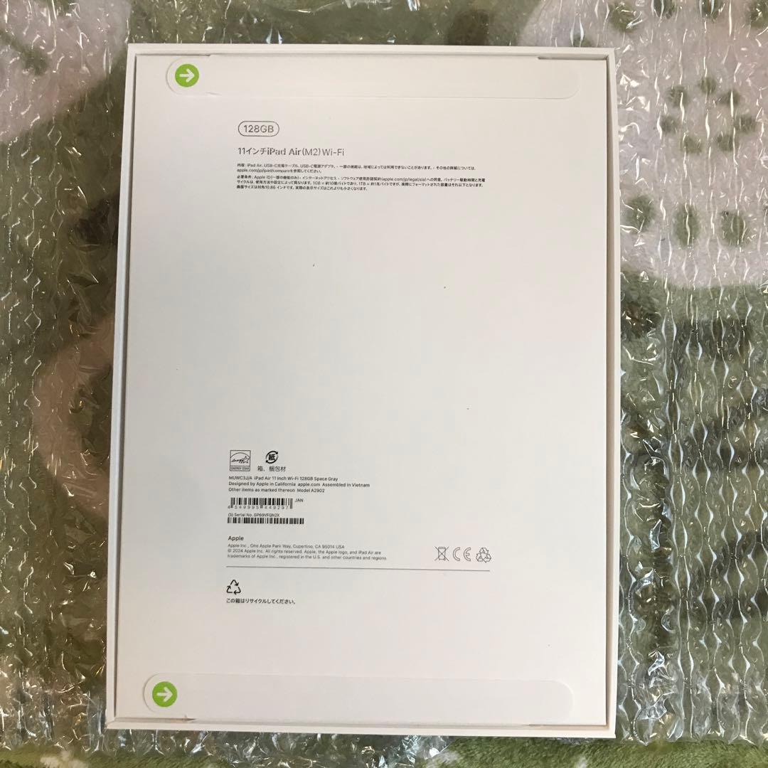 【新品未開封】iPad Air 11インチM2チップ128GB WiーFiモデル