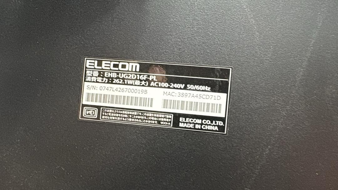 ルーター・ネットワーク機器 2 Elecom PoE