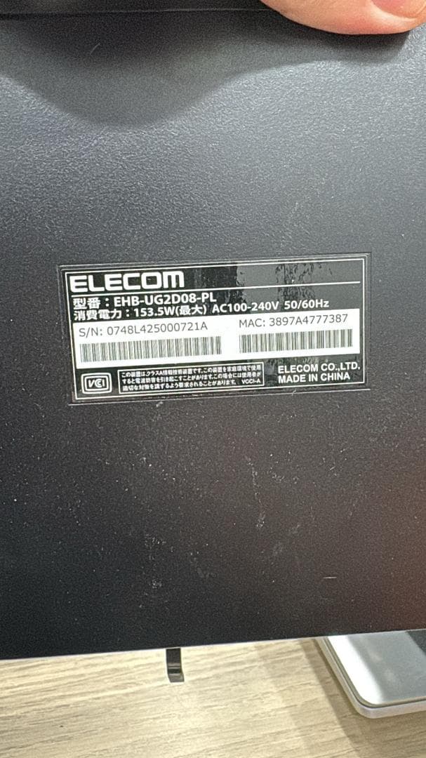 ルーター・ネットワーク機器 2 Elecom PoE