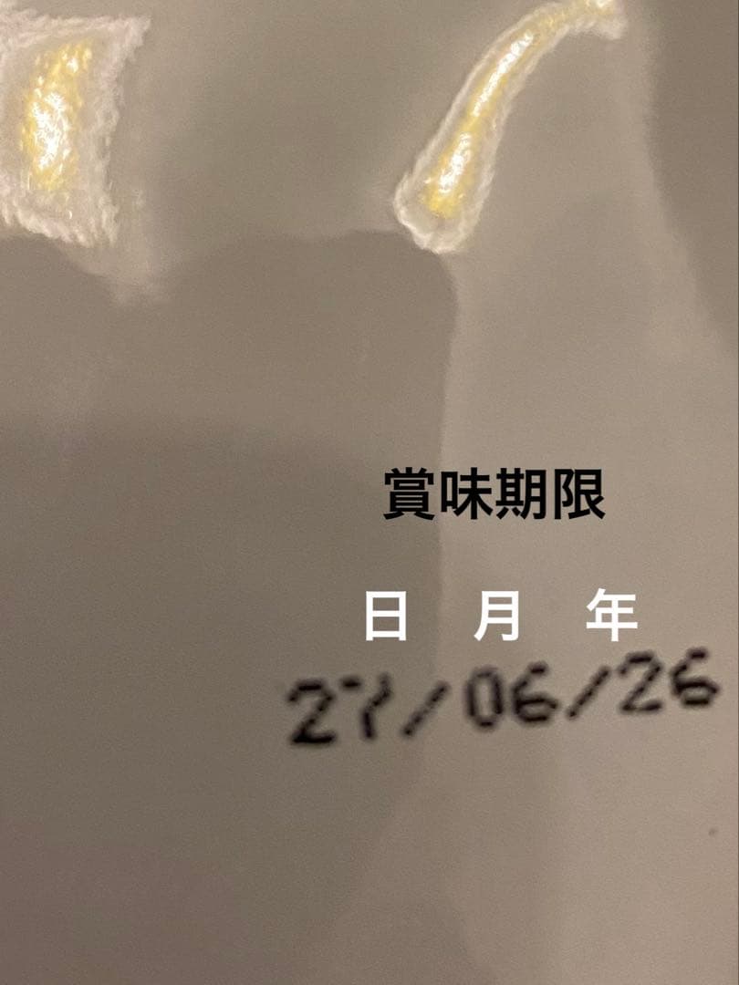 賞味期限★最新　ロイヤルカナン　ゴールデンレトリバー　12kg ドッグフード