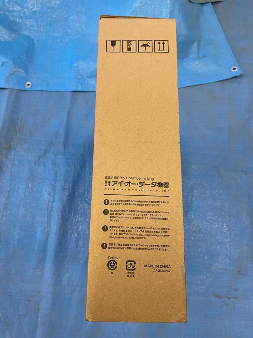 アイ・オー・データ IODATA モニター 23.8インチ EX-A241DB