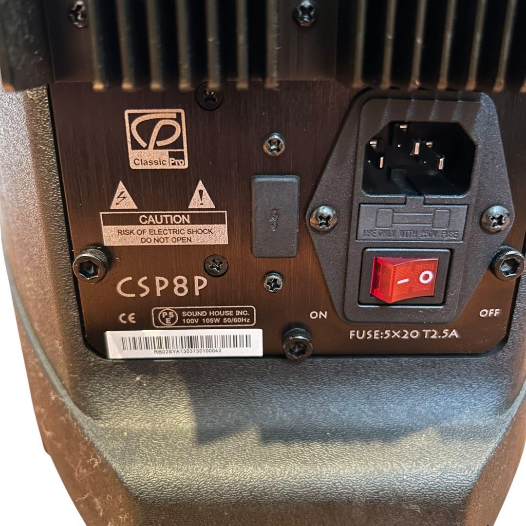 Classic Pro CSP8P パワードスピーカー　一台