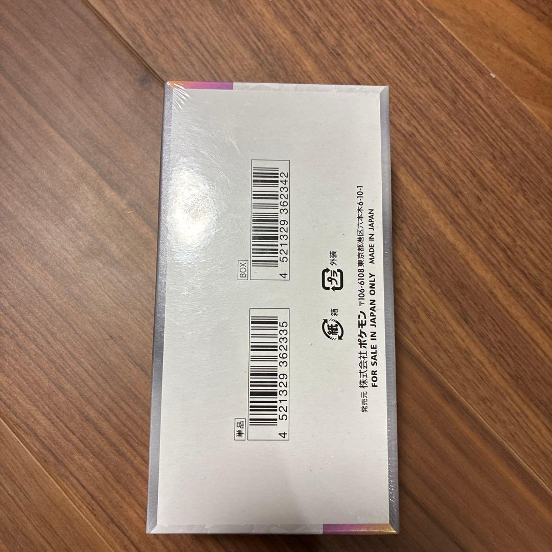 シュリンク付き　ポケモンカードゲーム テラスタルフェスex