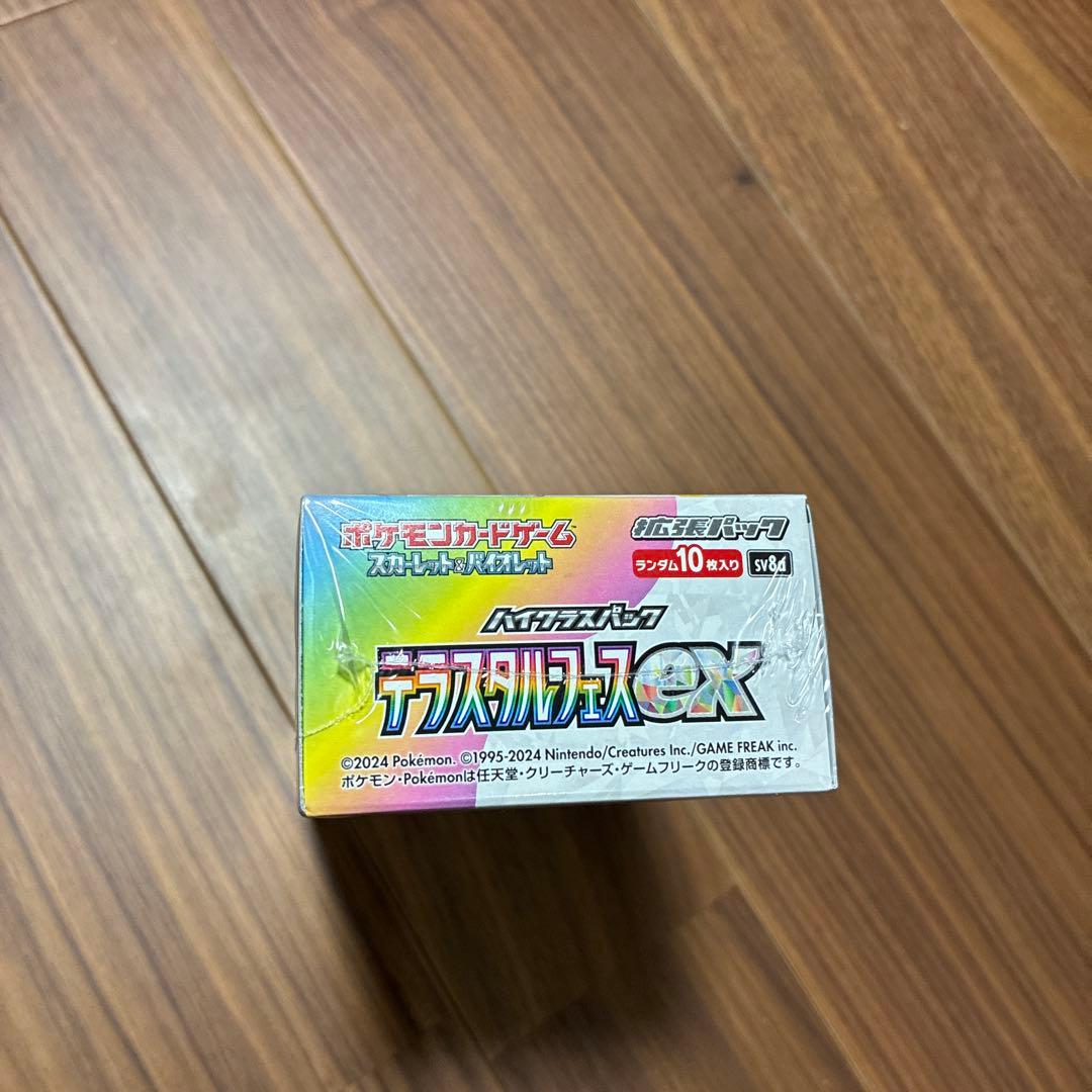 シュリンク付き　ポケモンカードゲーム テラスタルフェスex