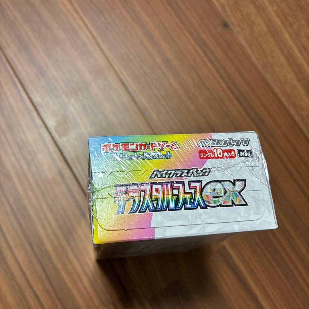 シュリンク付き　ポケモンカードゲーム テラスタルフェスex