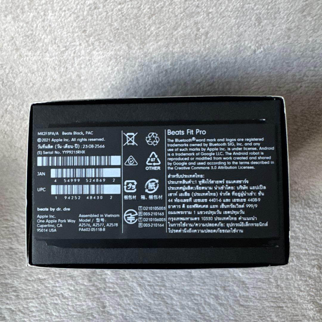 シュンスケさま用　Beats Fit Pro 【付属品未使用＋替イヤピサービス】
