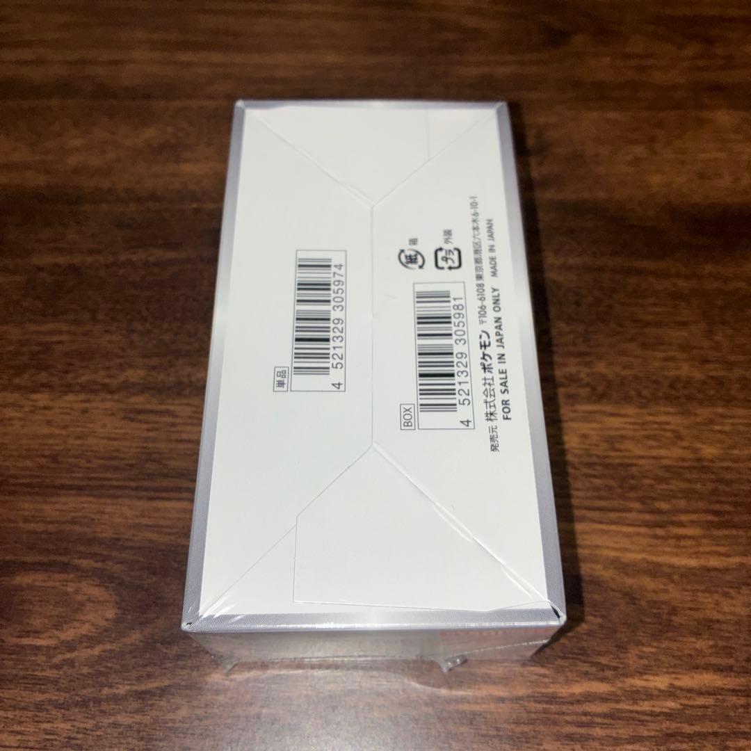 ポケモンカードゲーム シャイニースターV 未開封