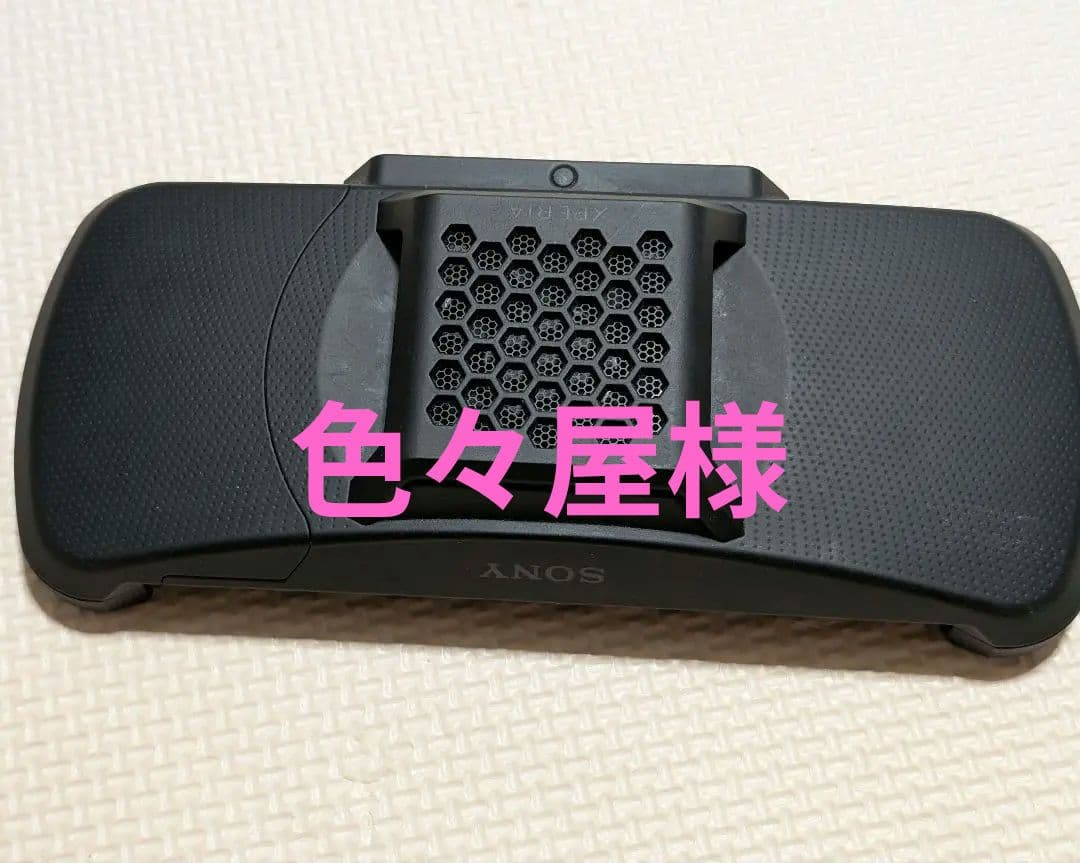 スマホアクセサリー SONY XperiaStream Gaming Gear
