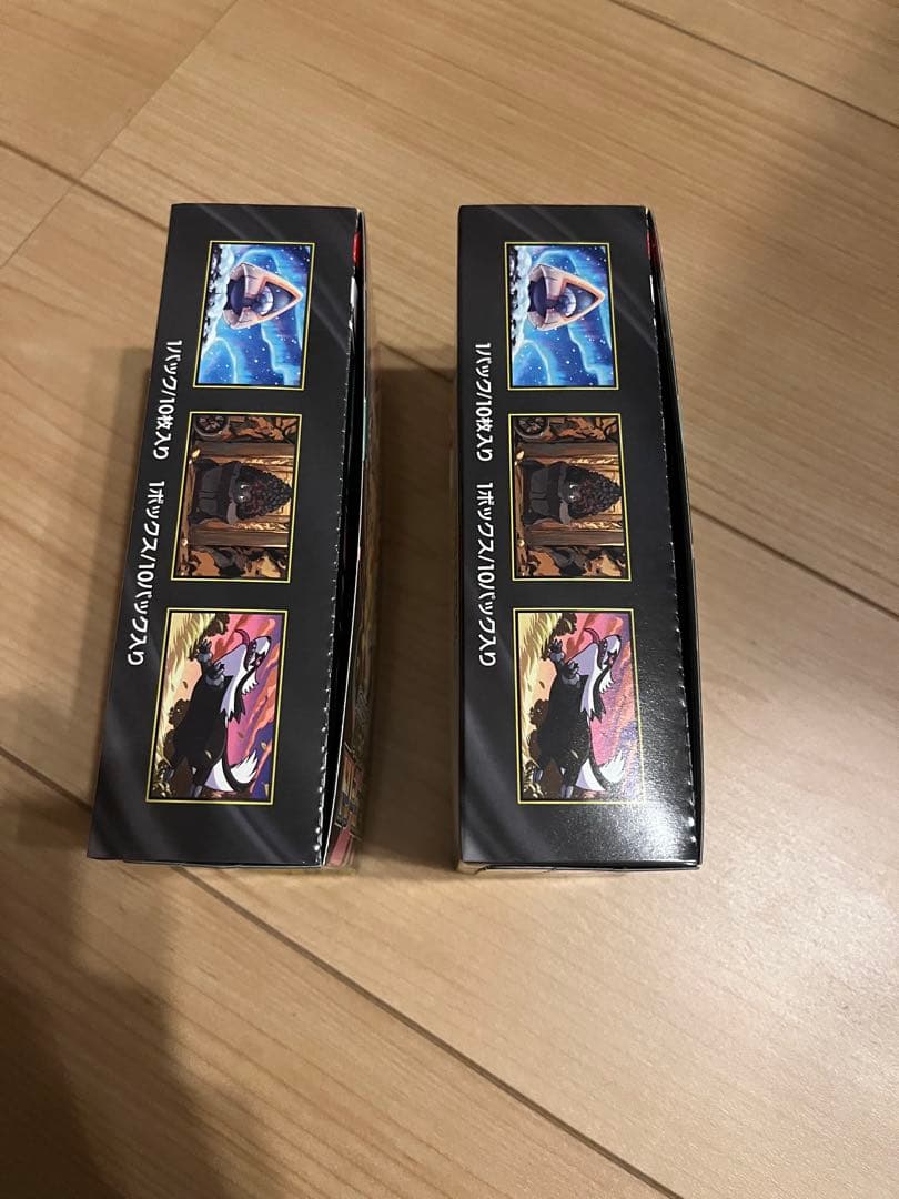 新品　メガドリームex 2ボックス 2BOX ペリペリあり　シュリンクなし