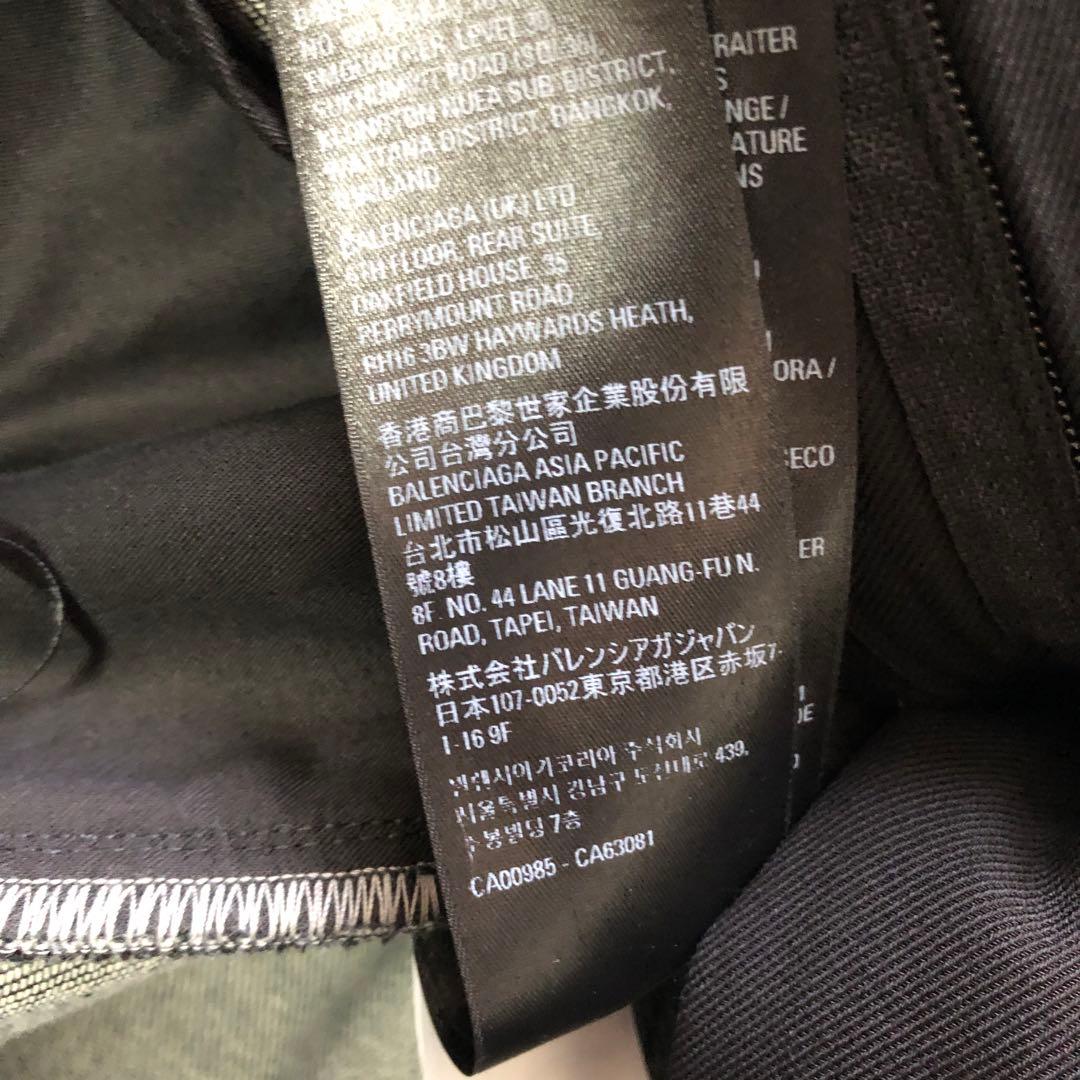 パンツ BALENCIAGA 23SS buggy tailored pants BK