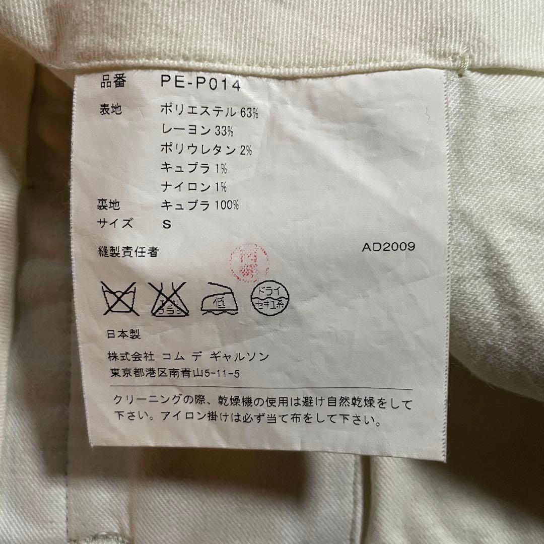 2009AW Comme des garcons homme Plus チェック