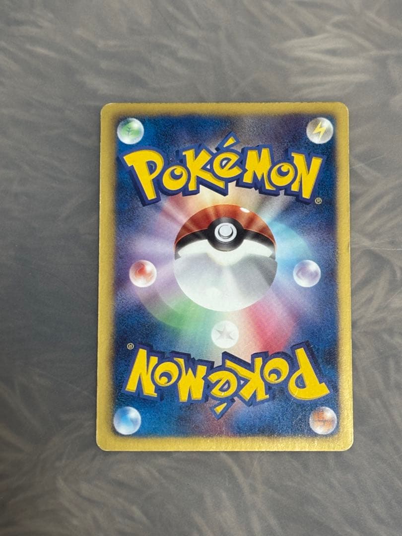 ら*ん様 ゼクロム SR BW1 ホワイトコレクション 055/053