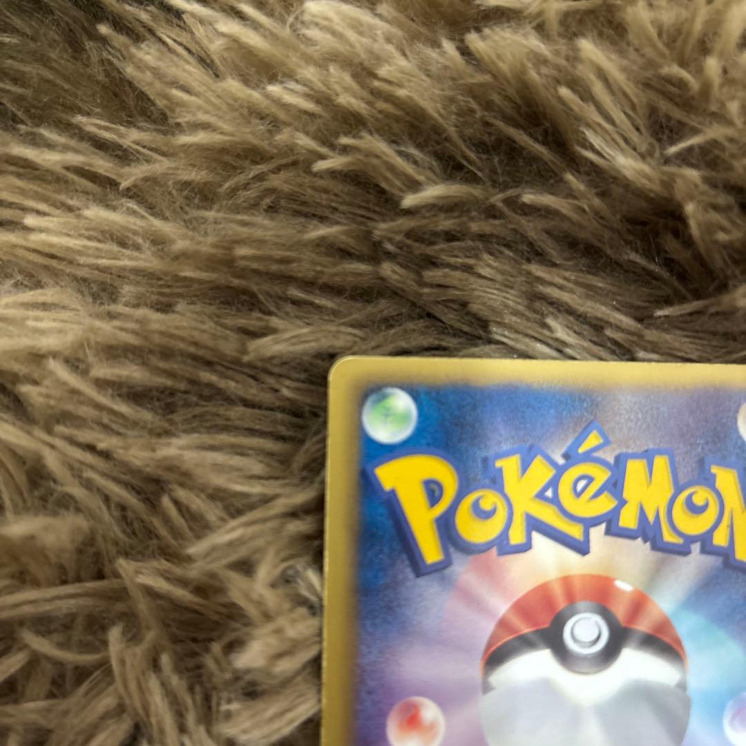 ら*ん様 ゼクロム SR BW1 ホワイトコレクション 055/053