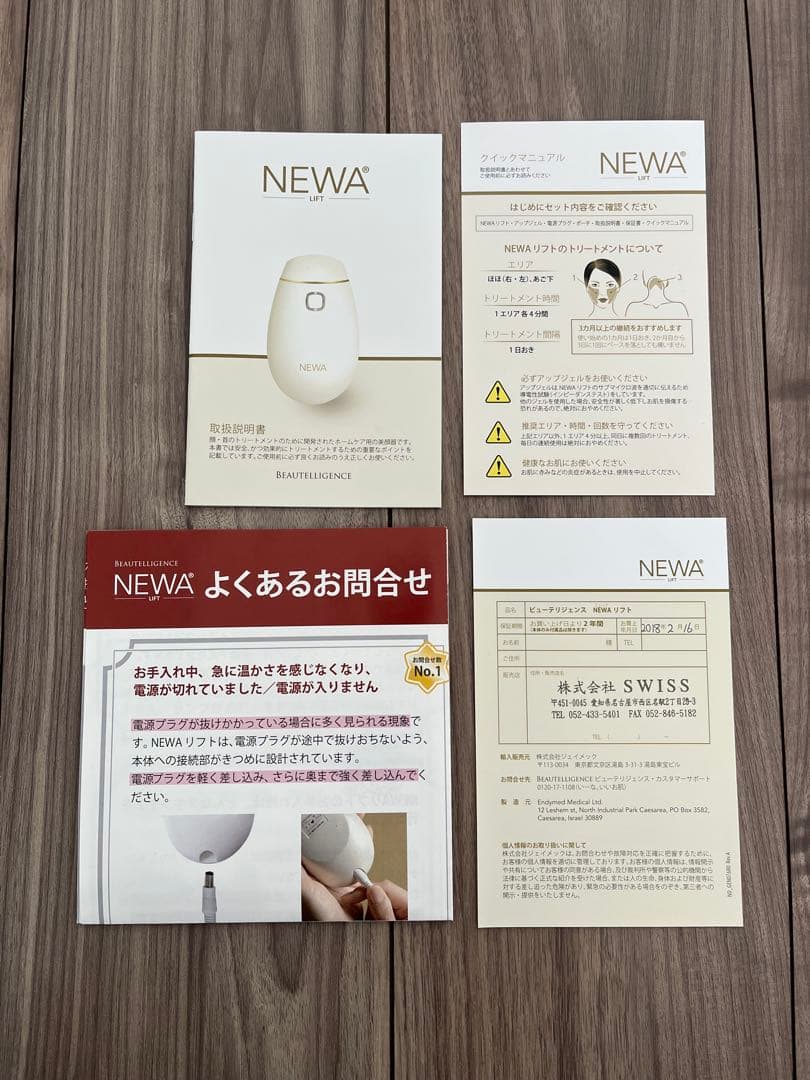 NEWAリフト　美顔器 ピンク 充電器付き