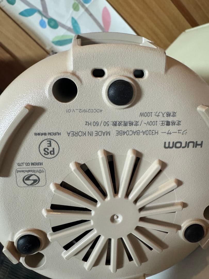 HUROM ジューサー H310A 美品