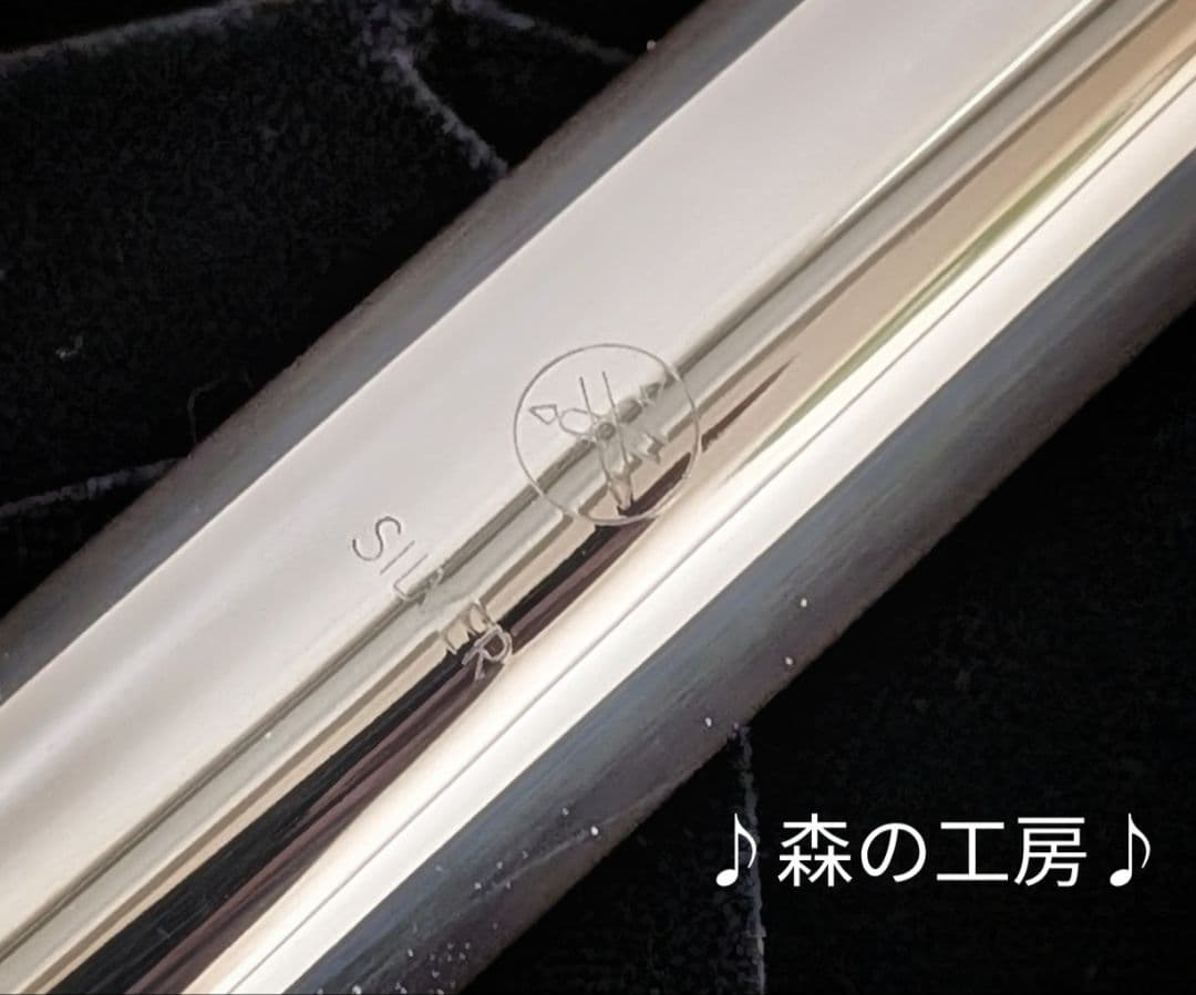 商談中【nana】頭部管銀製 ヤマハフルートYFL311 Eメカ