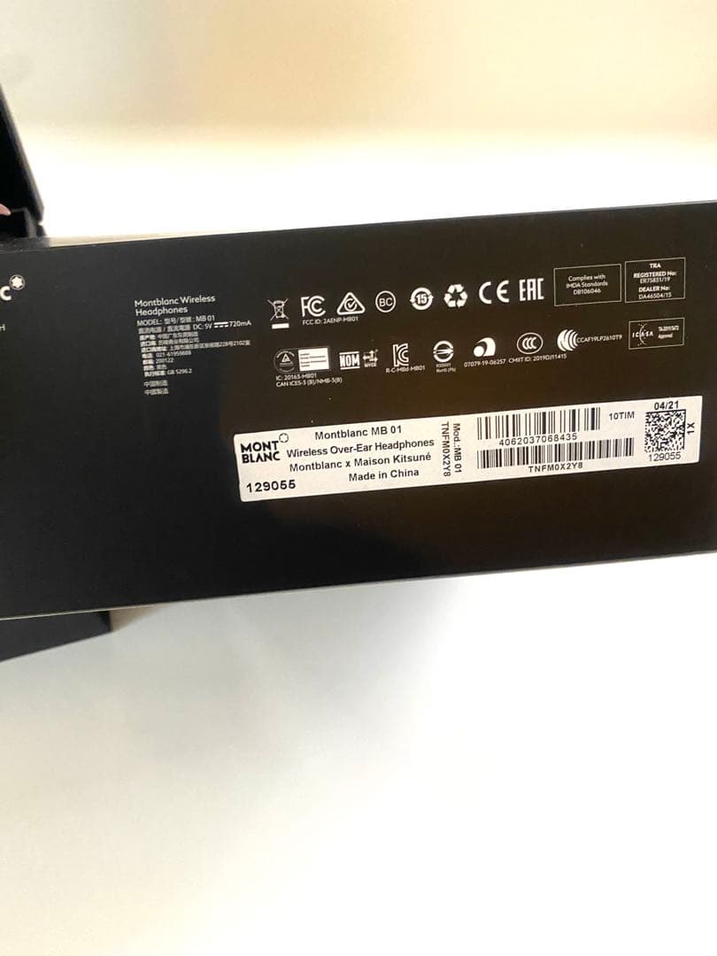 ◎ モンブラン MB 01 ヘッドフォン X MAISON KITSUNÉ