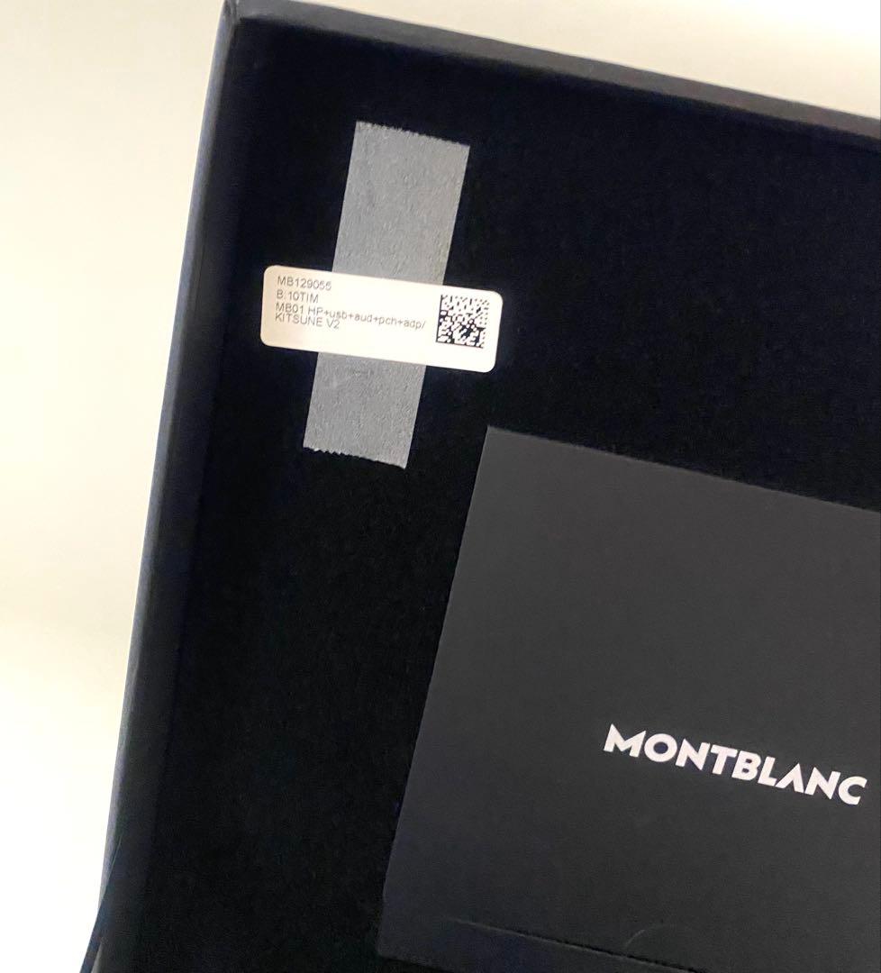 ◎ モンブラン MB 01 ヘッドフォン X MAISON KITSUNÉ