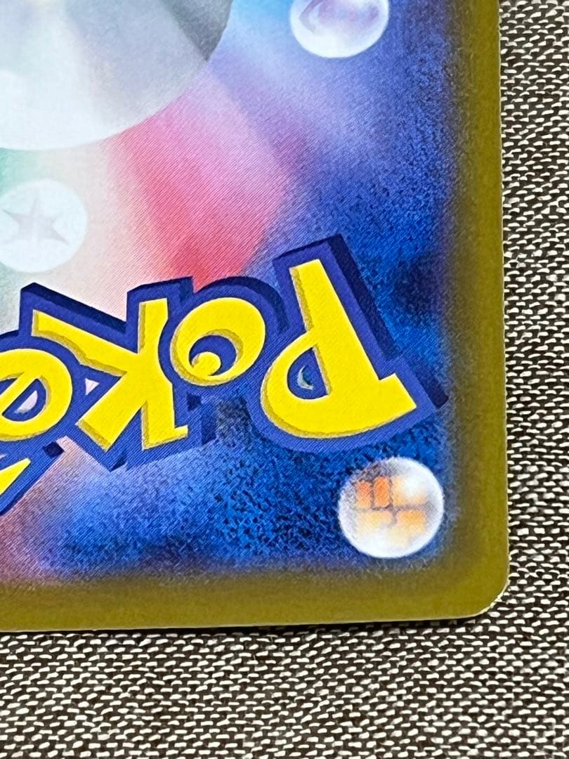 リーリエの決心 SR 美品