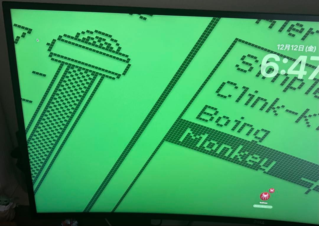 Dell U4021QW 5K2Kモニター