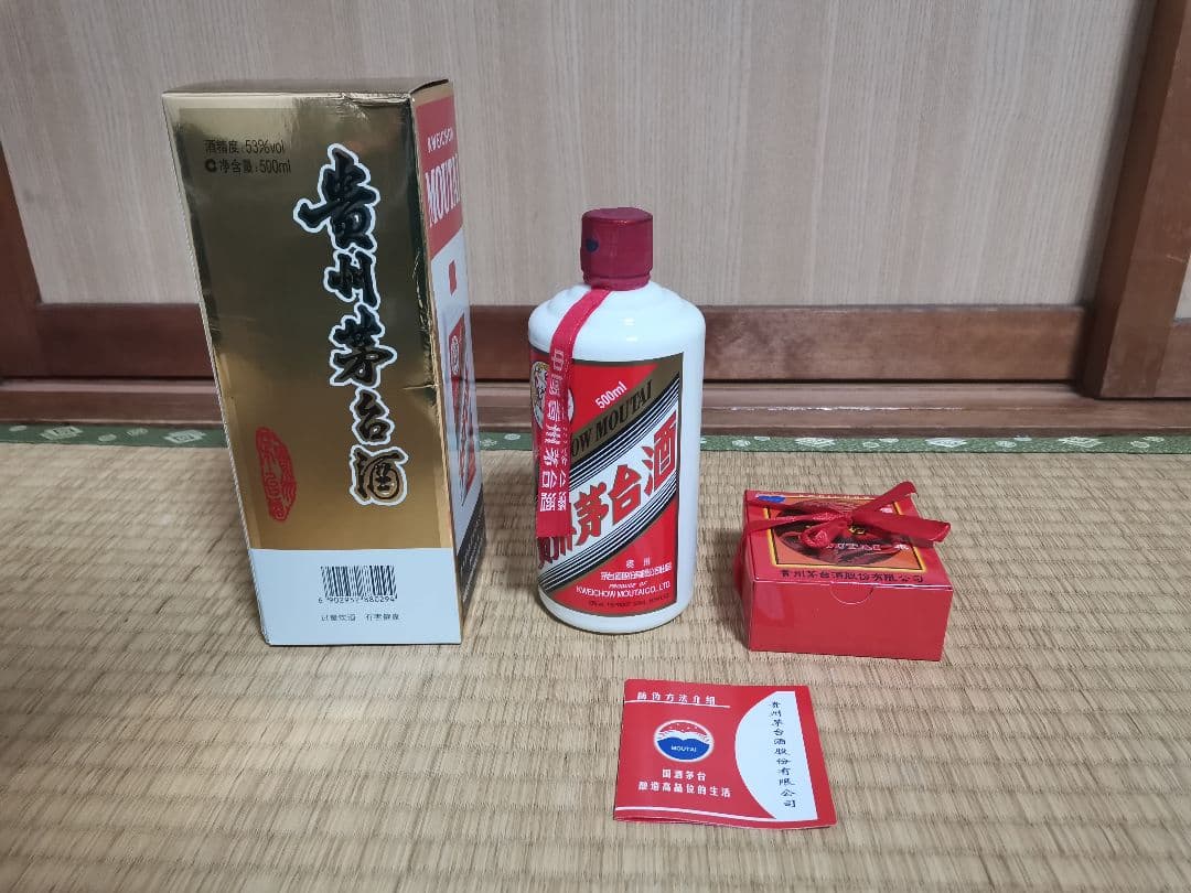 【新品・未開栓・古酒】MOUTAI 茅台酒 2014年　マオタイ　53%白酒