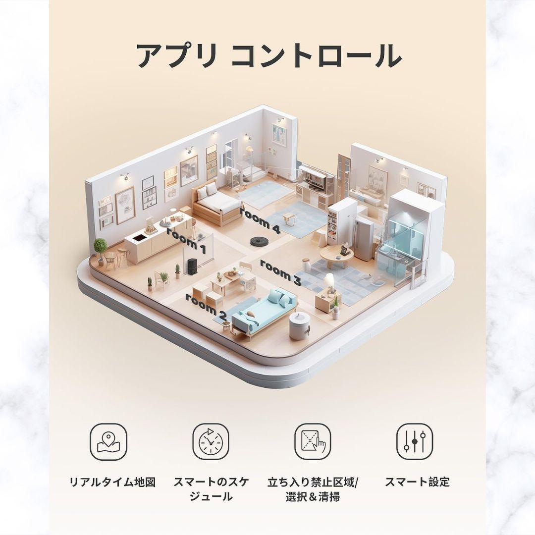 Verefa L11 Pro ロボット掃除機 自動ごみ収集 ブラック 便利 時短