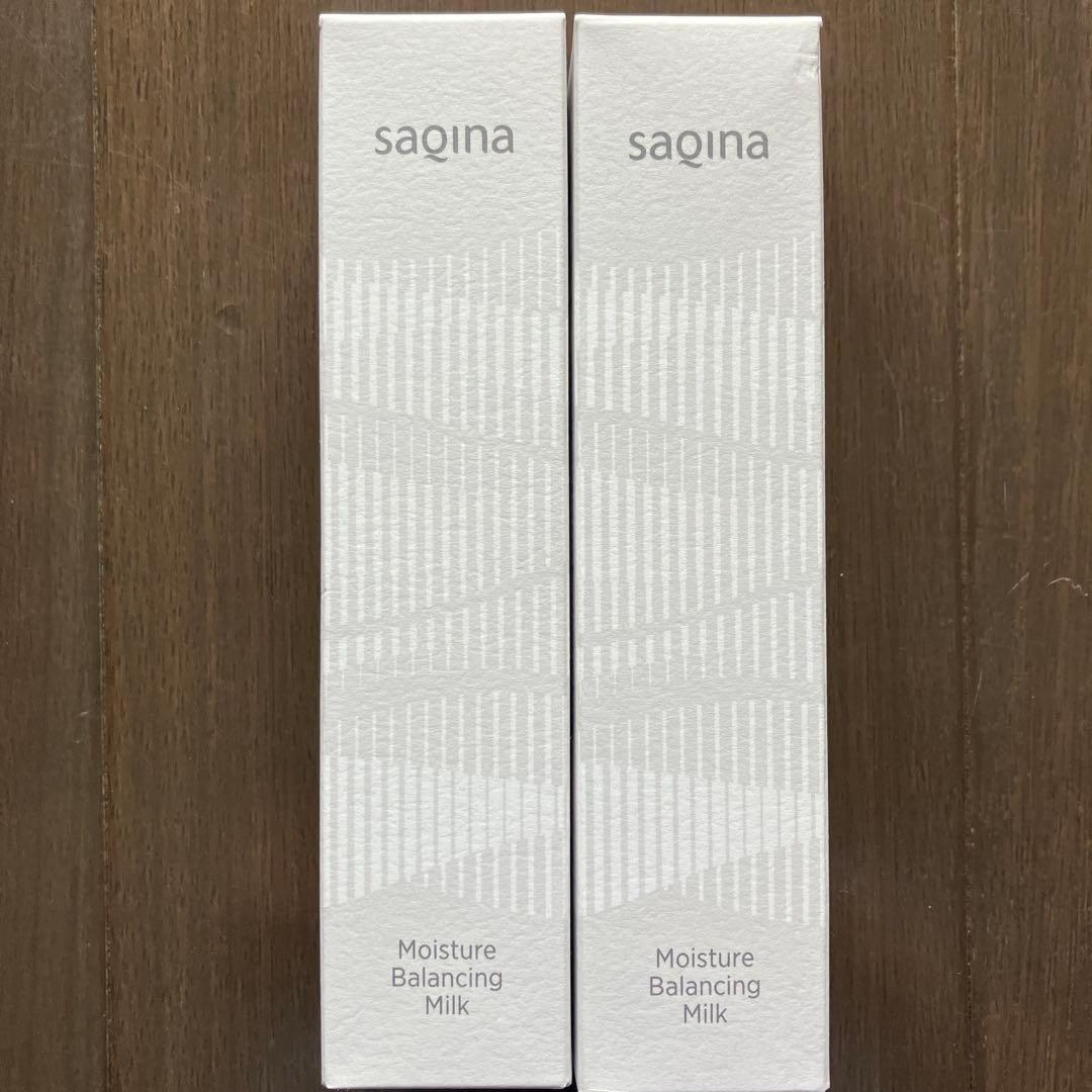 サキナ　ミルク２本