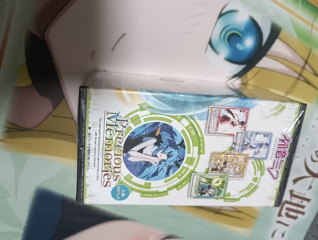 2/7 削除　最安値　プレシャスメモリーズ　初音ミクブースターパックPart.2