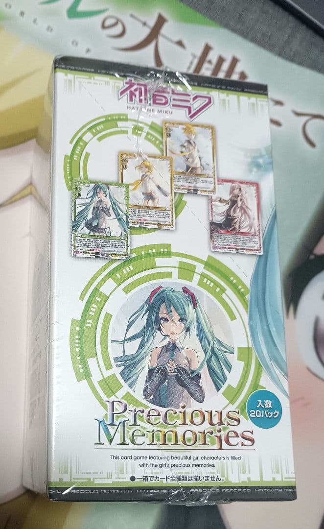 2/7 削除　最安値　プレシャスメモリーズ　初音ミクブースターパックPart.2