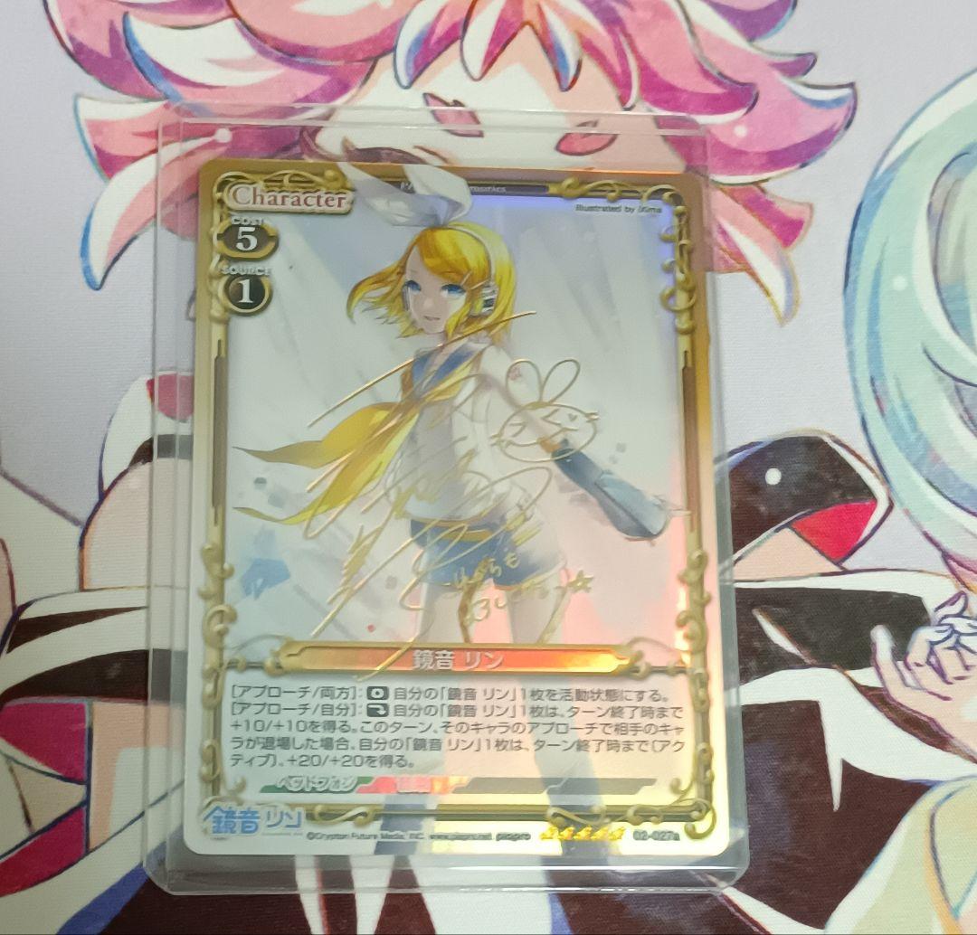 2/7 削除　最安値　プレシャスメモリーズ　初音ミクブースターパックPart.2