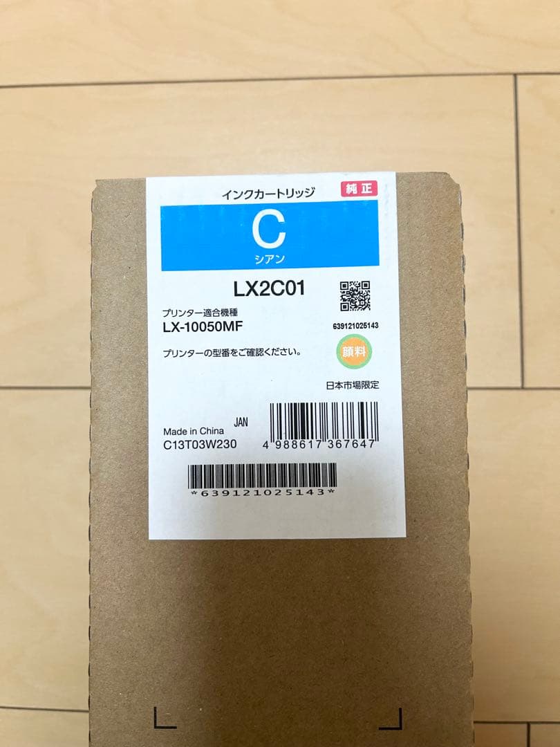 【純正品】EPSON LX-10050MFシリーズインクカートリッジ　全色セット