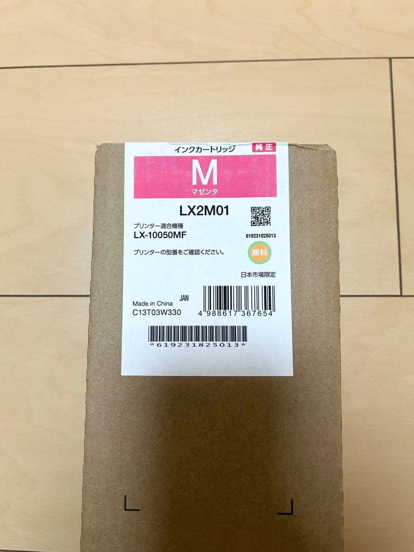 【純正品】EPSON LX-10050MFシリーズインクカートリッジ　全色セット