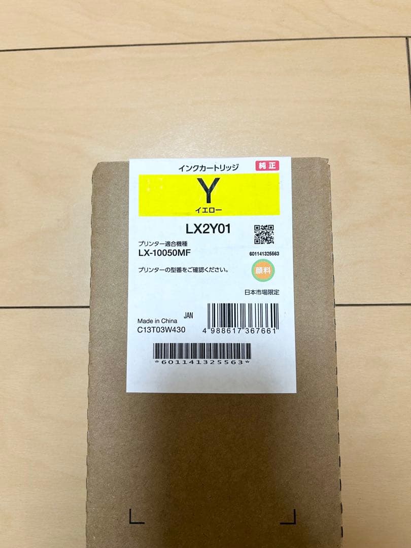 【純正品】EPSON LX-10050MFシリーズインクカートリッジ　全色セット