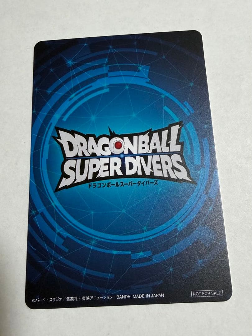 ドラゴンボール スーパーダイバーズ 1st PLACE