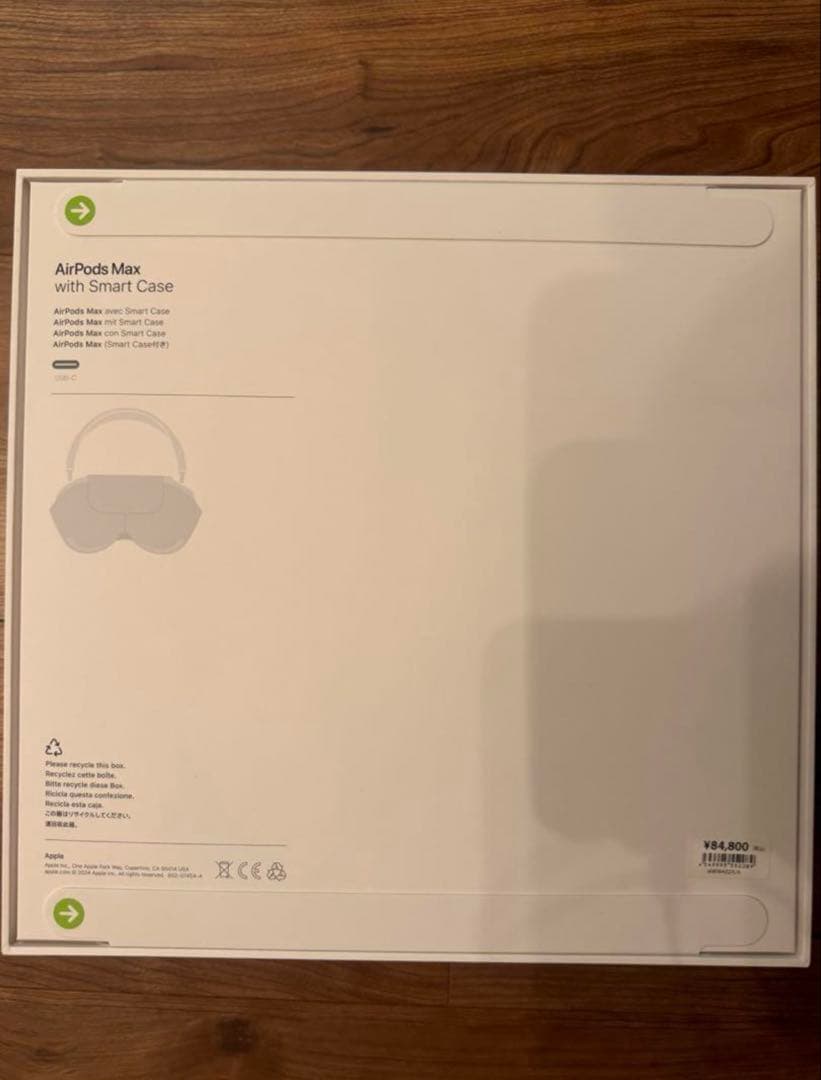 新品未開封AirPods Max ミッドナイト