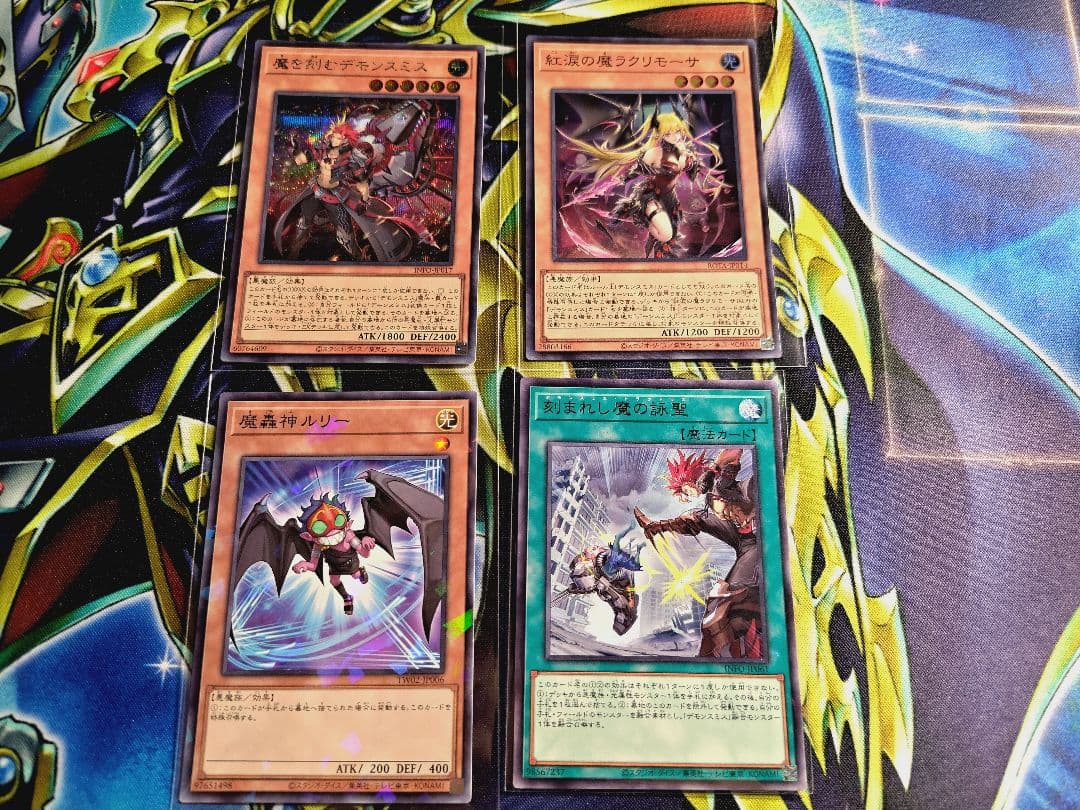 遊戯王　デモンスミス　デッキパーツ　セット