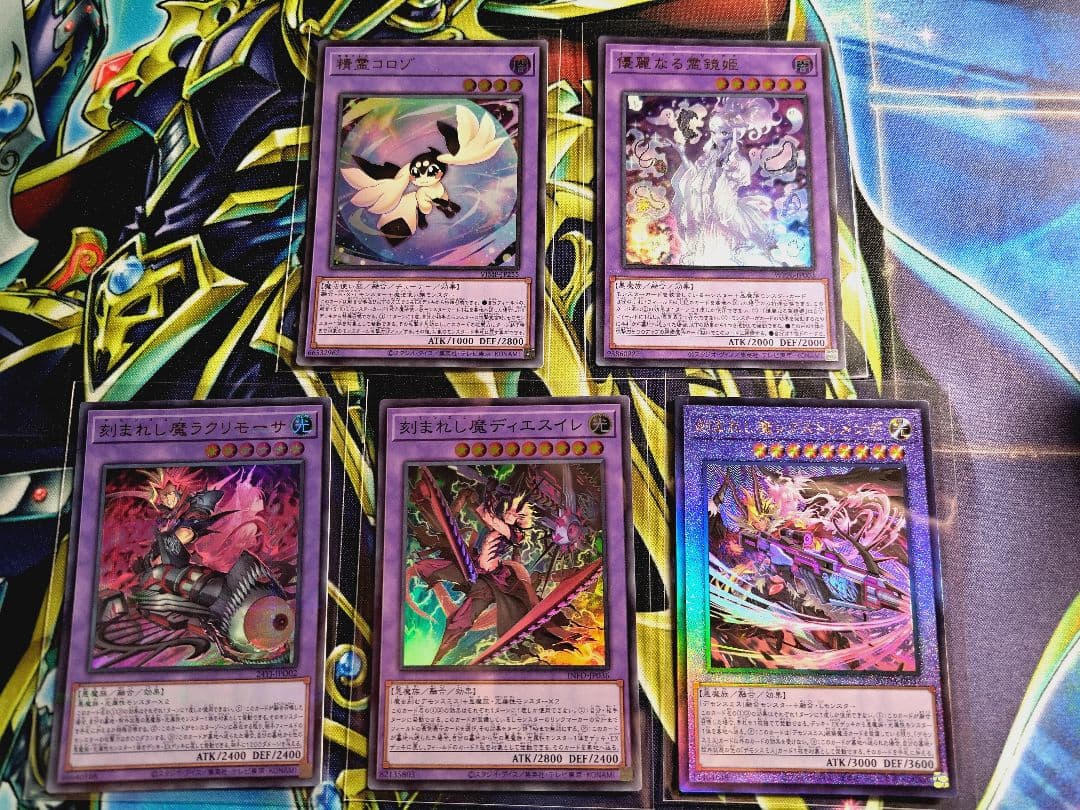 遊戯王　デモンスミス　デッキパーツ　セット