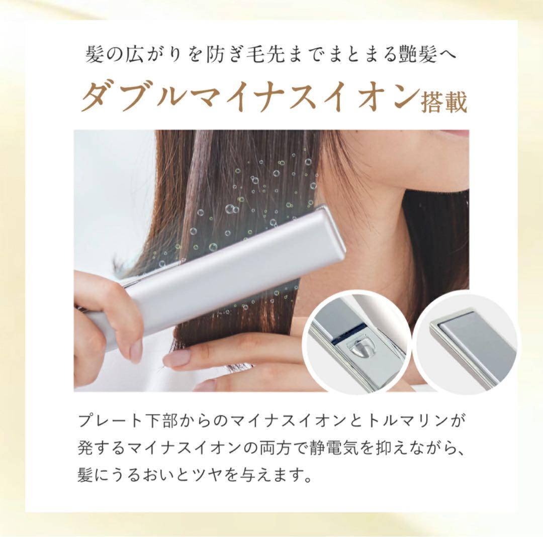 【新品未使用・美品】ケアレクト スムースケアヘアアイロン｜1回使用・箱説あり